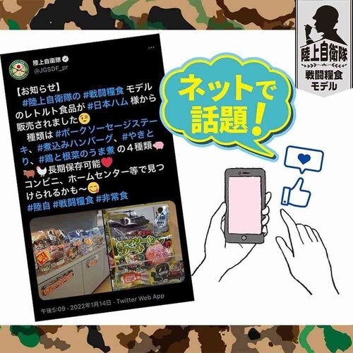 日本ハム 自衛隊員に人気!! 煮込みハンバーグ115g×20パック【常温】 902002599 【プラザセレクト】【代引き不可】_4