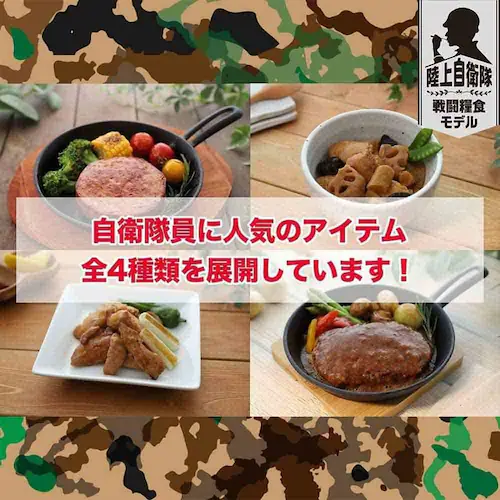 日本ハム 自衛隊員に人気!! 鶏と根菜のうま煮100g×20パック【常温】 902002598 【プラザセレクト】【代引き不可】_3