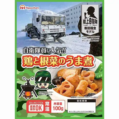 日本ハム 自衛隊員に人気!! 鶏と根菜のうま煮100g×20パック【常温】 902002598 【プラザセレクト】【代引き不可】_7
