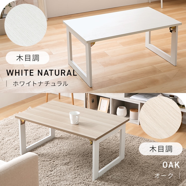 9％OFF】ヴィンテージ折りたたみローテーブル CK2528-2 ブラウン