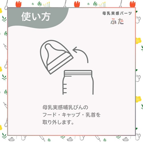 �s�W���� ��������p�[�c �ӂ� �y�v���U�Z���N�g�z_4