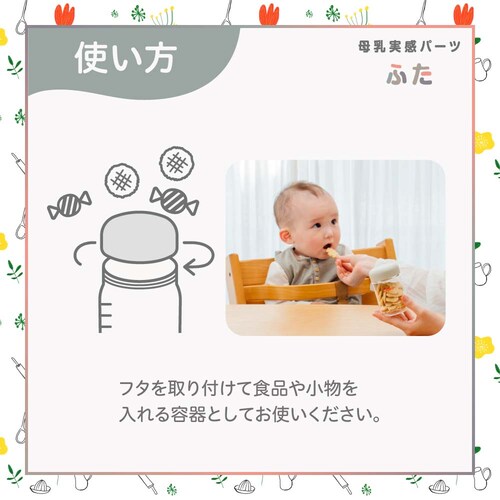 �s�W���� ��������p�[�c �ӂ� �y�v���U�Z���N�g�z_5