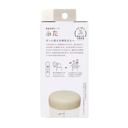 �s�W���� ��������p�[�c �ӂ� �y�v���U�Z���N�g�z_7