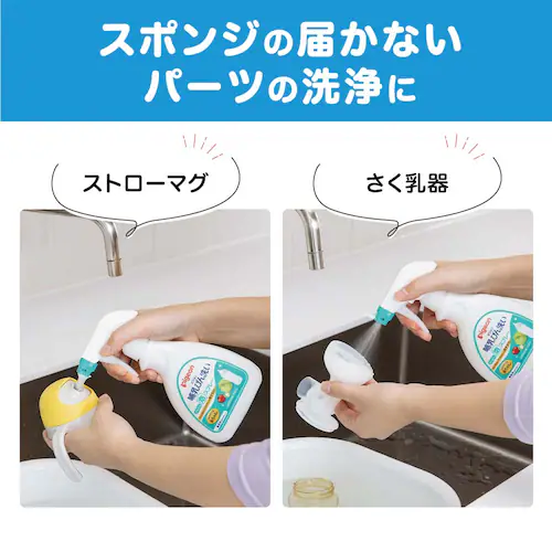 ピジョン 【3個セット】哺乳びん洗い 泡スプレー 替え250ML 【プラザセレクト】_8