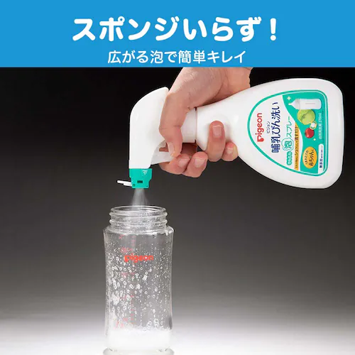 ピジョン 【3個セット】哺乳びん洗い 泡スプレー 替え250ML 【プラザセレクト】_9