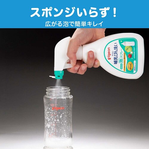 ピジョン 【6個セット】哺乳びん洗い 泡スプレー 替え250ML 【プラザセレクト】_9