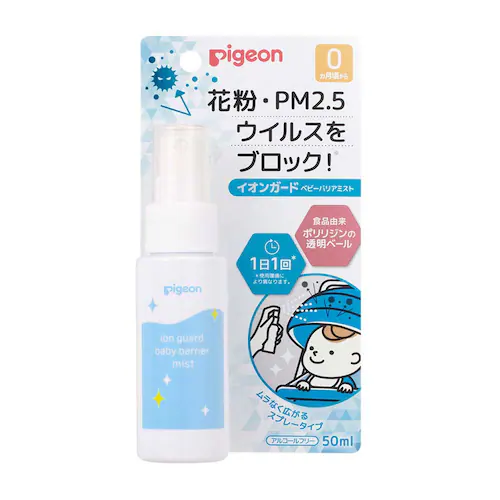 ピジョン イオンガード ベビーバリアミスト 【プラザセレクト】_2