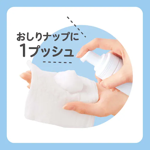 ピジョン ベビーおしりキレイ泡 100ml 【プラザセレクト】_11