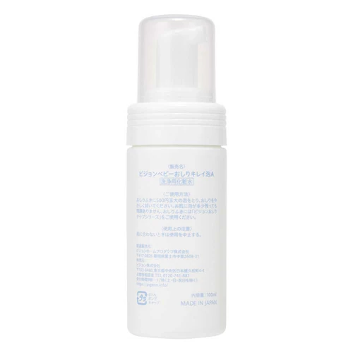 ピジョン 【3個セット】ベビーおしりキレイ泡 100ml 【プラザセレクト】_6