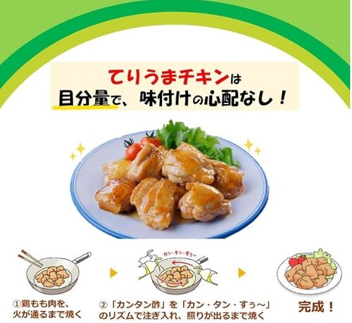 Mizkan 【2本】カンタン酢 23182 【プラザセレクト】_3