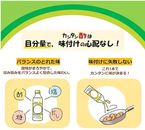 Mizkan 【2本】カンタン酢 23182 【プラザセレクト】_4