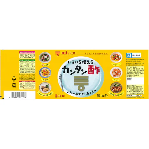 Mizkan 【2本】カンタン酢 23182 【プラザセレクト】_5