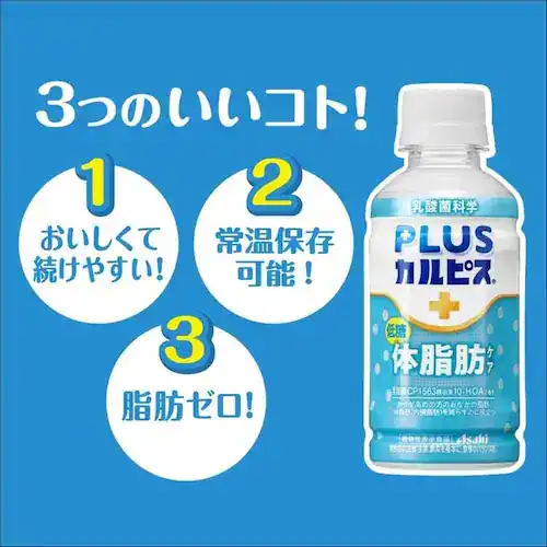 y24{zATq PLUSJsX ̎bPA 200ml _4
