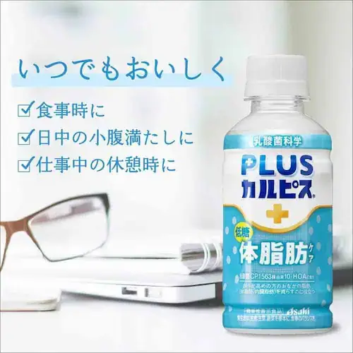 y24{zATq PLUSJsX ̎bPA 200ml _5