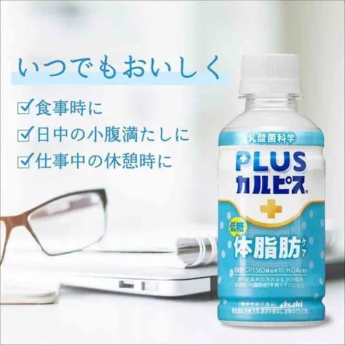 y24{zATq PLUSJsX ̎bPA 200ml _5