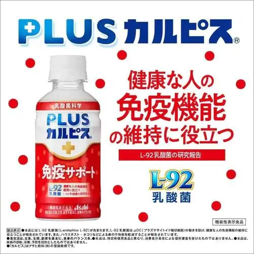 y24{zATq PLUSJsX ̎bPA 200ml _9