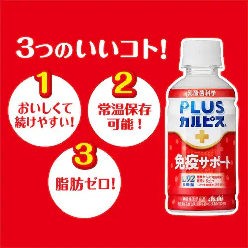 y24{zATq PLUSJsX ̎bPA 200ml _11