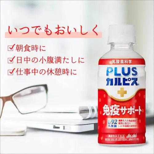 y24{zATq PLUSJsX ̎bPA 200ml _12