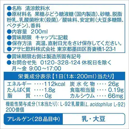y24{zATq PLUSJsX ̎bPA 200ml _14