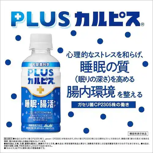 y24{zATq PLUSJsX ̎bPA 200ml _16