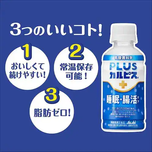 y24{zATq PLUSJsX ̎bPA 200ml _17
