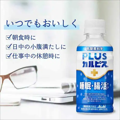 y24{zATq PLUSJsX ̎bPA 200ml _18