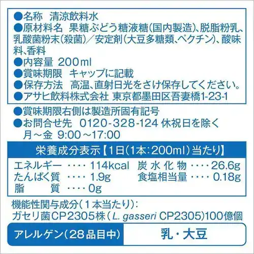 y24{zATq PLUSJsX ̎bPA 200ml _20