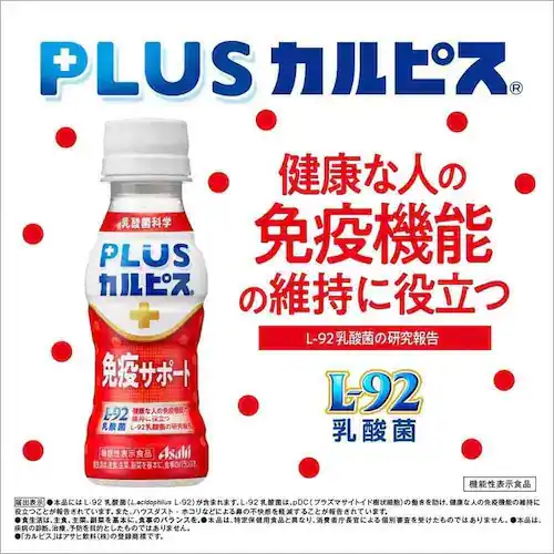 y30{zATq PLUSJsX ƉuT|[g 100ml  yOszyszysz_3