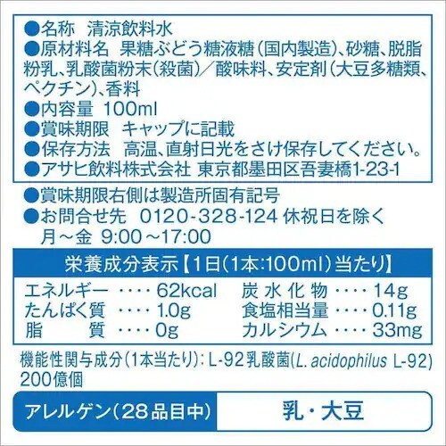 y30{zATq PLUSJsX ƉuT|[g 100ml  yOszyszysz_8