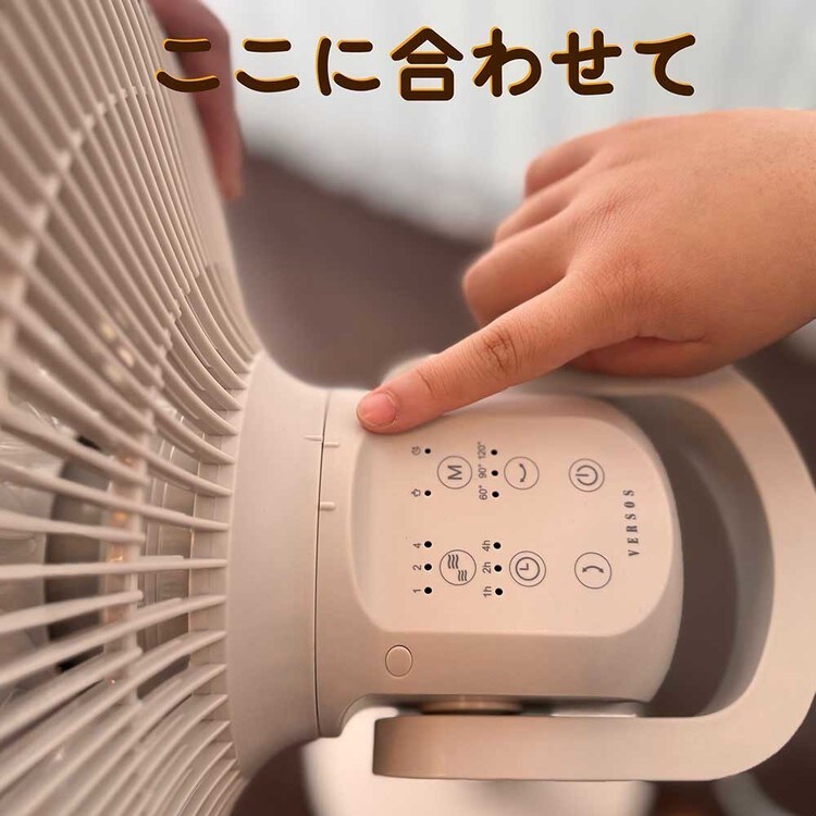 DCサーキュレーター扇風機 グレージュ VS-S7000 【プラザ