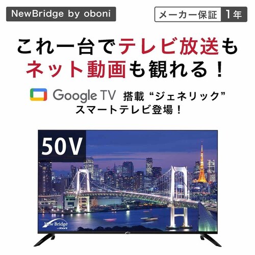 cmGWjAO 50C`X}[ger OBN-50TUD1 yvUZNgz_3