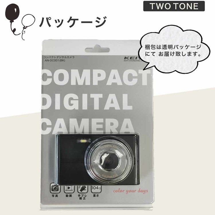 慶洋エンジニアリング コンパクトデジタルカメラ ブラック AN-DC001(BK