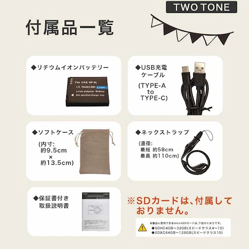 慶洋エンジニアリング コンパクトデジタルカメラ NT-DC001(WPK) ホワイトピンク【プラザセレクト】_6