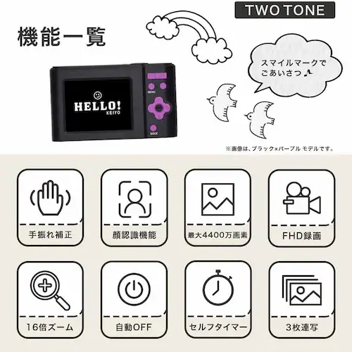 慶洋エンジニアリング コンパクトデジタルカメラ NT-DC001(WPK) ホワイトピンク【プラザセレクト】_9