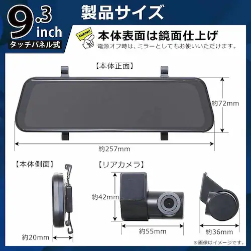 慶洋エンジニアリング デジタルバックミラー AN-DM001 【プラザセレクト】_7