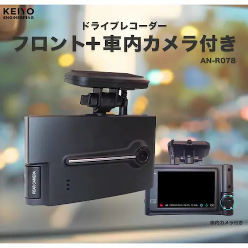 �c�m�G���W�j�A�����O �h���C�u���R�[�_�[ AN-R078 �y�v���U�Z���N�g�z_2