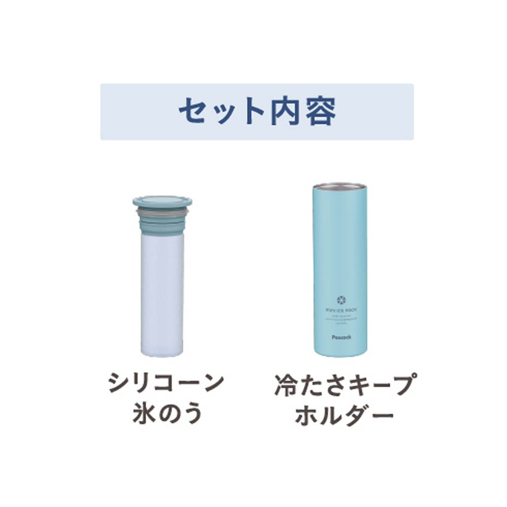 氷のう　2個　熱中症対策　ピーコック 氷嚢 携帯氷のう ネッククーラー 熱中症対策 ピーコック魔法瓶