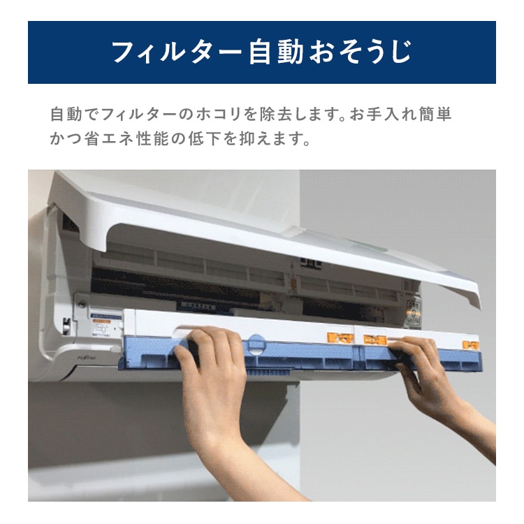 福岡市・北九州市限定　富士通　ノクリア　4kw 2021年製 おもに14畳用 nocria 当社1ヶ月保証/'20年 11~17畳 富士通 エアコン 4kw 不在