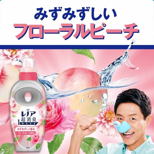 y6ZbgzmAL@1WEEK ɂdグ _ Iׂ鍁 lւ 770ml~6@P&GӂubT_9