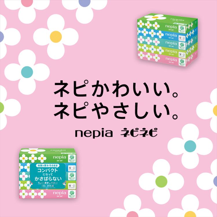 王子ネピア ネピアティシュ 150組/箱 BF150 1セット（60箱：5箱×12パック） ネピアティシュ 150組 5箱 | 生活用品・家電 | 介護用品・福祉用具通販