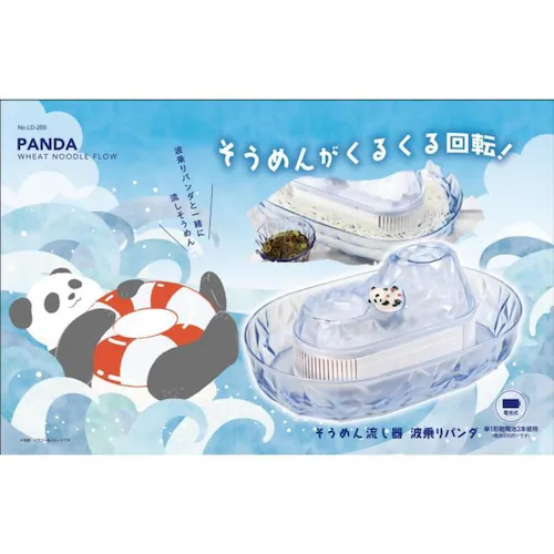 ߂ ] gp_ LD-285_3