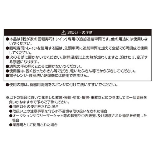 oeB[R[|[V ]igCp ԗ p[c 2 䂪Ƃ̉]igC CG[ LD-346 yvUZNgz_6