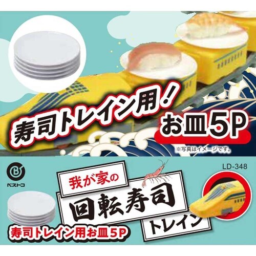 oeB[R[|[V ]igCp M 5 䂪Ƃ̉]igC LD-348 yvUZNgz_2