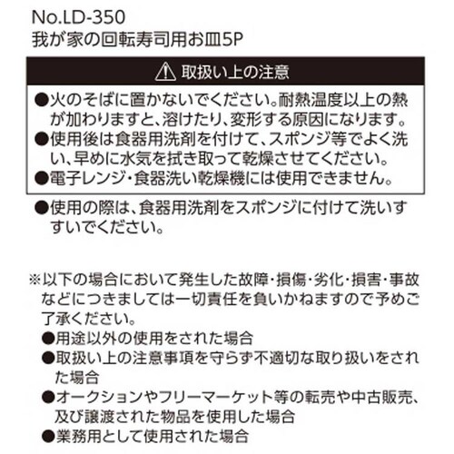 oeB[R[|[V ]i [ M 5 ƒp 䂪Ƃ̉]i LD-350 yvUZNgz_6