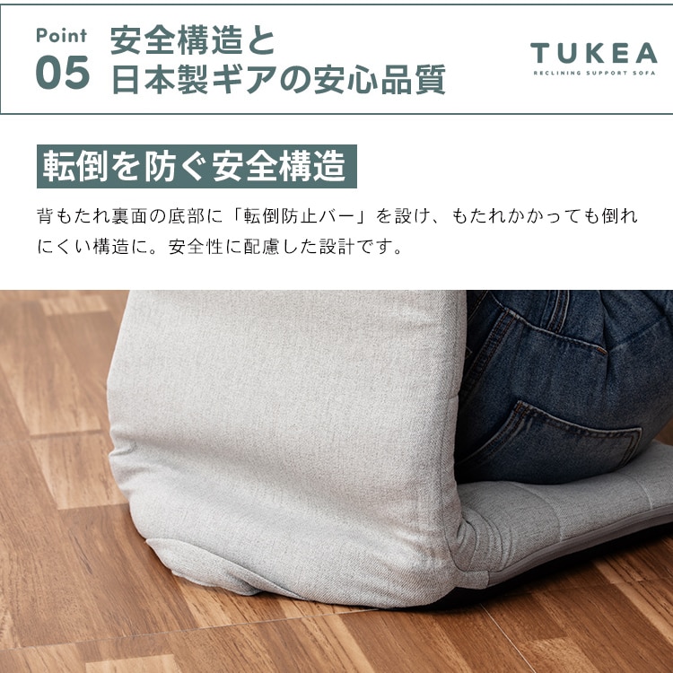 クリアグローブ 置くだけ背筋サポートリクライニング座椅子