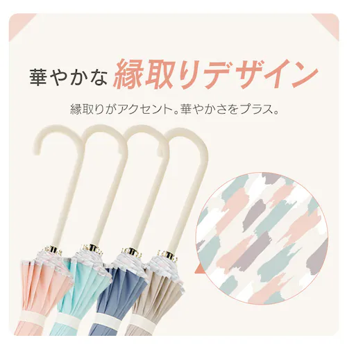 傘 長傘 16本骨パイピング 頑丈 小川 57398 オレンジ【プラザセレクト】_7