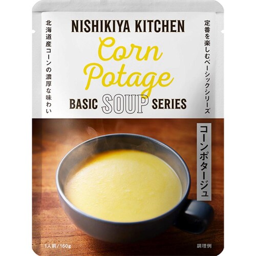 yA\[gZbgzNISHIKIYA KITCHEN  X[v10 _2
