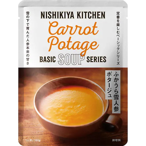 ЂɂHi NISHIKIYA KITCHEN X[v10 yvUZNgz_4