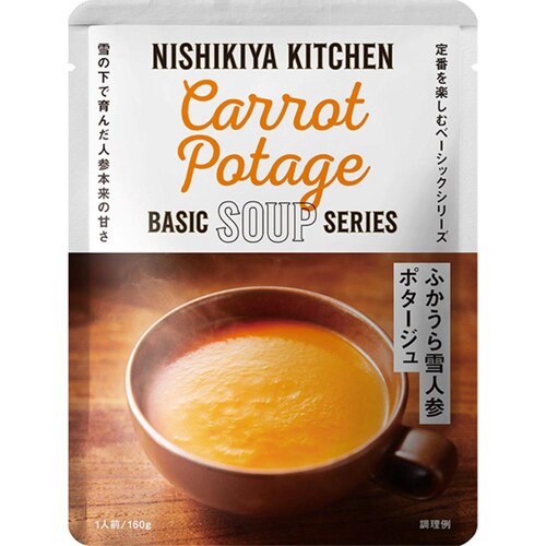 yA\[gZbgzNISHIKIYA KITCHEN  X[v10 _4