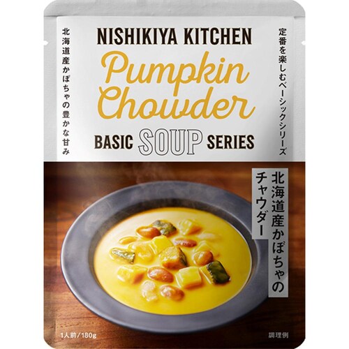 ЂɂHi NISHIKIYA KITCHEN X[v10 yvUZNgz_5